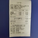 프리 노래연습장 이미지