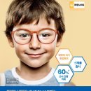 새봄안경원 이미지