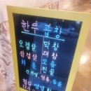 와와한우곱창 이미지