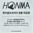 레드스타인천지사 | 인천 파크골프채 혼마 4스타 레드 SX002 구매 후기 추천