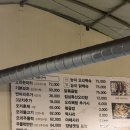 또!!오리 | 남양주 맛집 오리촌 풍자 또간집에 나온 오리회전구이 내돈내산 솔직후기