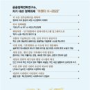 미래진영