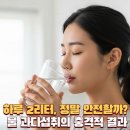 유성PT 용쓰짐 헬스장 이미지