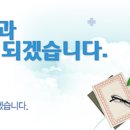 태영21병원 이미지