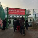 구일밧데리 | 지드래곤 앵콜 콘서트 첫콘 후기 셋리스트 / 고척돔 4층 412 K열 409 U열 시야