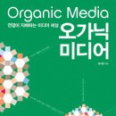 나온미디어 이미지