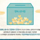 눈으로 보이지 않는 마음의 소리 이미지