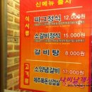 피그농원 - 서산시 서해로 3245 | 피그농원