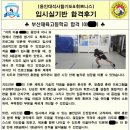 한결합기도 네이버블로그