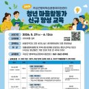 잇고 담양곡성타임스