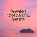 남해지 이미지