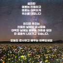 #[아침을여는지혜]-2025년 1월 17일-주요뉴스 이미지