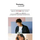 오왠 콘서트 이미지