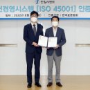 한일운수노동조합 이미지