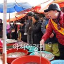 나산5일시장 이미지