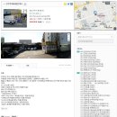 진주밧데리