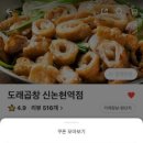 사평대로57길 76 이미지