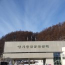 상서종합문화센터 목욕탕 이미지