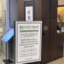 [서울/영등포] 가성비 좋은 한식 반상이 있는 타임스퀘어 맛집 무월식탁 내돈내산 후기