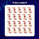 GS25 라이온스 네이버블로그