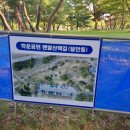 학운공원 쪽 이미지