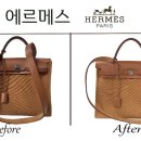 프린스세탁 이미지