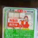 처갓집양념치킨호계점 이미지