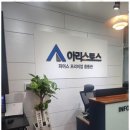 향동고등학교 이미지