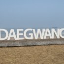 임자 전장포 새우젓토굴 이미지