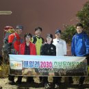 13년5월16일 풍암동 금당산야등 ☞ 풍암공원 배드민턴으로 변경 이미지