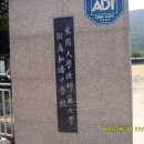 동국대학교사범대학부속홍제중학교 이미지