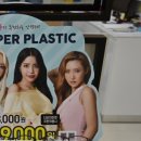 다비치안경수송점 이미지