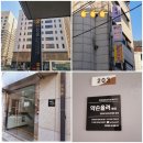 강남 선정릉역 약손율려 오픈이벤트로 비싼도수치료대신 카이로프랙틱 추나요법으로 척추뼈교정관리 후기