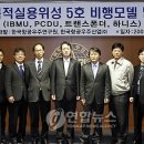 위성전자 이미지