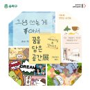 풍납2동주민센터 이미지