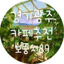 준수네 빵공장 이미지