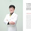 온누리마취통증의학과의원 이미지