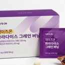 올그레인 네이버블로그