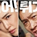 푸라닭대구안심점 이미지