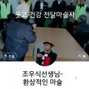 공무원연금공단[북] 네이버블로그