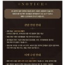 초등학생 아이랑 김소현 명성황후 뮤지컬 관람 및 1층 D열 시야 솔직 후기