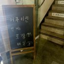 CU심곡삼성점 이미지