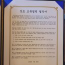 2024년 6월 26일 대구동구도서관과 MOU체결 이미지