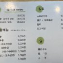모리우동 이미지