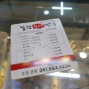 알천수제만두