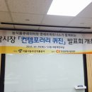 셰프파트너스