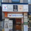 알라딘 중고서점 책팔기 오프라인 생생후기, 알라딘중고서점 신촌점 중고책 팔기 방법