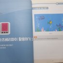 도전 컴퓨터 활용하기 이미지