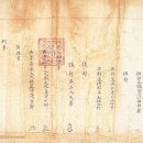 이화도장 이미지
