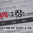 주식회사 동감
